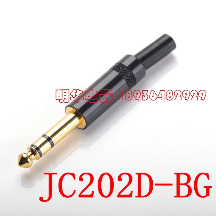 Dual track ys202d bg gilded black big three-core stereo plug trs 6 35 stereo