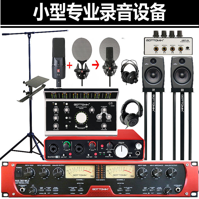 Recording equipment set to set audio recording equipment and audio recording equipment