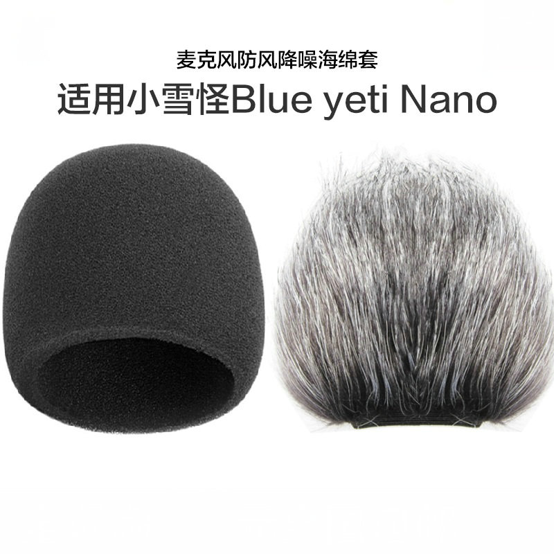 blue yeti nano snowman snow monster sponge cover windproof cotton saliva cover spray-proof cotton cover