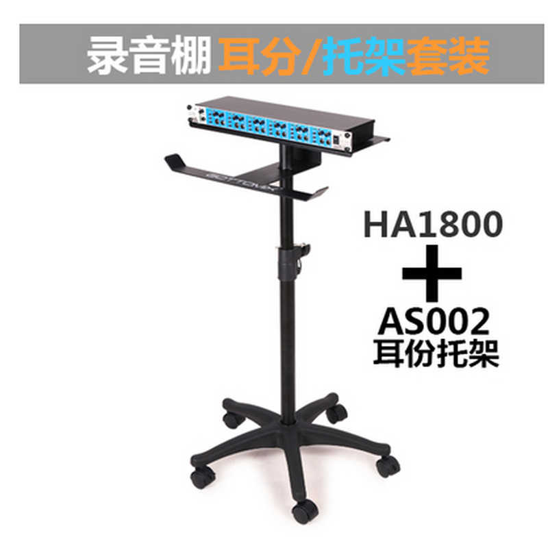 GOTTOMIX Goethe HA1800 headphone Dispenser Ear-Put Headphone Amplifier Recording Shed 18-way