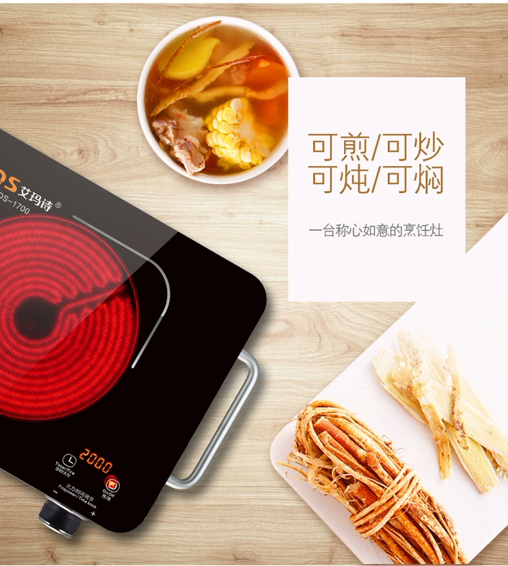 Đôi vòng Đức 2000W gạch gốm điện bếp gia dụng xào không cảm ứng bếp nhỏ thông minh bếp nhỏ để bàn lò nướng đối lưu - Bếp điện