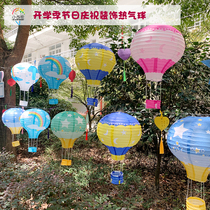 Kindergarten opening corridor pendant Festival school interior decoration Lantern Cute cartoon rainbow hot air balloon pendant