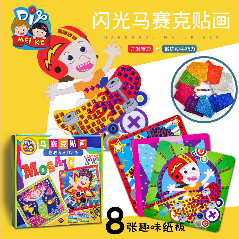 Children Mosaic Diamond Paper EVA Paint Diamond 3D 3D Paint Cartoon DIY Handmade Set 8 pictures