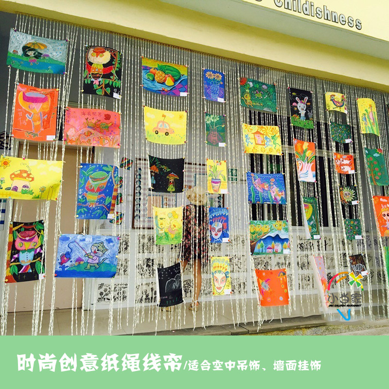 Kindergarten interior decoration handmade paper woven chain rope paper curtain partition door curtain B color curtain hanging decoration