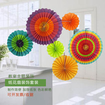 Kindergarten classroom hanging decoration paper fan classroom layout paper fan flower colorful wave dot fan flower decoration environment layout