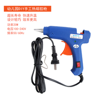 Kindergarten hanging decoration high temperature hot sol gun Childrens handmade hot sol gun hot melt glue stick 3 yuan 5 pieces