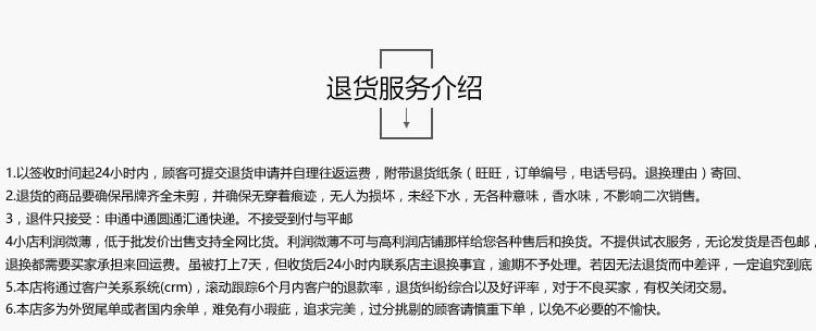 Peignoir - Ref 594448 Image 9