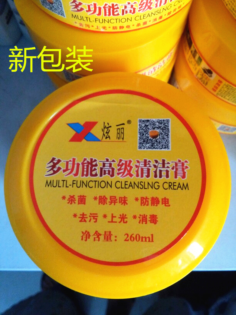 bình xịt dưỡng áo da 2 hộp kem tẩy rửa đa năng tiên tiến đa năng - Nội thất / Chăm sóc da 	xi đánh giày loại tốt
