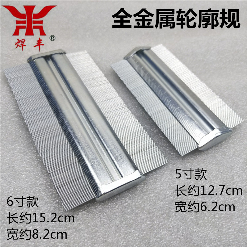 125150200m m Metal Profile Gauge Profiling Ruler Woodwork Stone Radiometry Tool Gauge Tool Gauge Tool