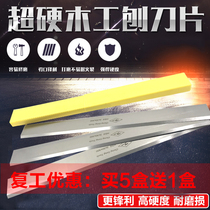 Factory direct sales 3*30*300 white steel planer blade front steel planer HSS high speed steel woodworking planer blade
