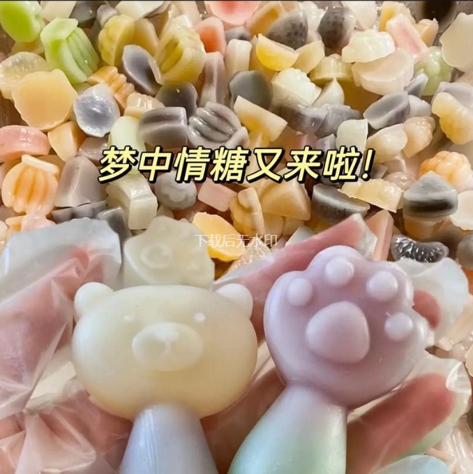 Trendy Wax Candy with Filling, Popular Online, Taro Flavor Wax Candy for Children, Wholesale