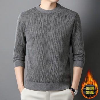 Middle-aged men's round neck pullover sweater 2025 autumn and winter new sweater Middle-aged men's round neck pullover sweater 2025 autumn and winter new sweater
