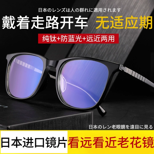 Японское анти -бледное светлое зеркало Старое цветочное зеркало Мужское далеко два используют высокопроизводительные интеллектуальные автоматические старики старика старика Старый Цветочный Зеркал