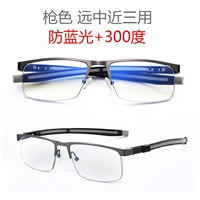 Цвет оружия гораздо почти двойной анти -беглый свет+300 градусов