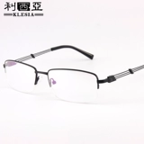 Анти -ффо -обесцвечивание анти -лето -светло -светильники миопия высокие мужские стаканы с высоким уровнем рамы наполовину рамки