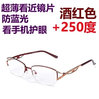 Вино красный супер тонкий взгляд на +250 градусов