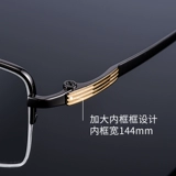 Старое цветочное зеркало находится рядом с двумя мужскими мужскими анти -леговыми световыми мультифокусированными старыми цветочными очками высокий