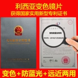 Складывание портативного цвета -Проницаемые анти -леговые световые зеркало Старое цветочное зеркало.