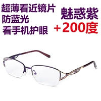 Purple Ultra -Thin Glise около+200 градусов