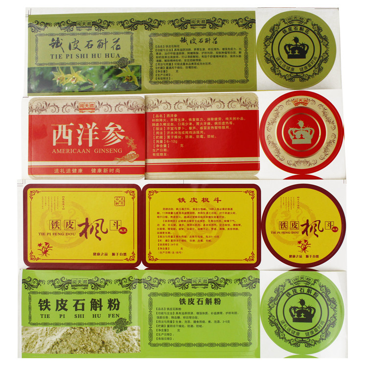 Tianjin Fengdu Fengdu Dendrobium iron - skin iron - skin - pipe iron - pipe label - adhesive iron - skin maple bucket packaging