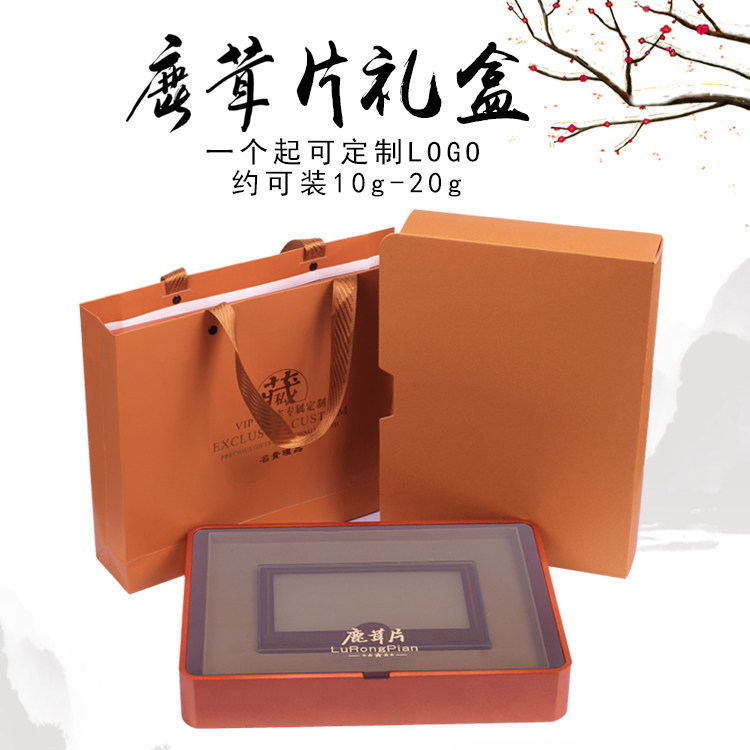 Plum Blossom Antler Gift Box Upscale Packaging Box 5 gr 20 gr New Special Produce Antler Gift Box Empty Box Custom LOGO