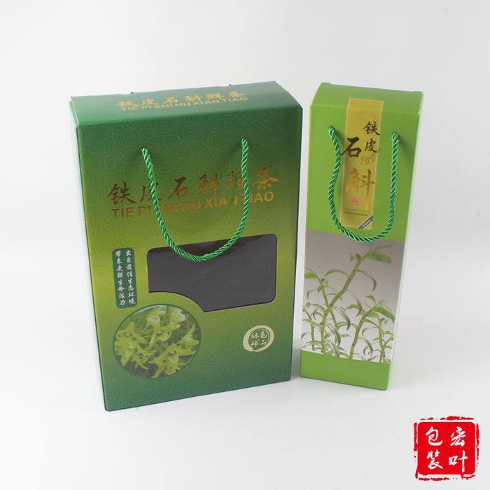 High-grade 250g 500g Dendrobium candidum fresh strip packaging box special packaging for Dendrobium candidum fresh strip packaging
