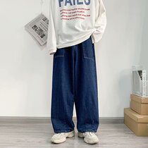 Autumn Winter Hip Hop Jeans Submale Korean version Trend Loose Straight Drum Pendant with wide legs Old daddy pants retro drag underpants
