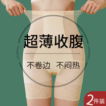 Belly hip pants waist artifact postpartum shaping high waist shaping body underwear women strong stomach summer thin