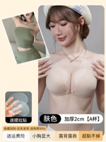 Breathd Type Type Cround-Tone 2 см [чашка]