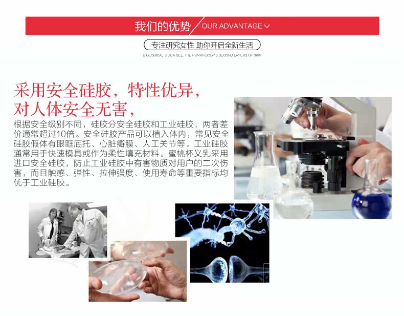 Coques pour soutien-gorge - Ref 816702 Image 13