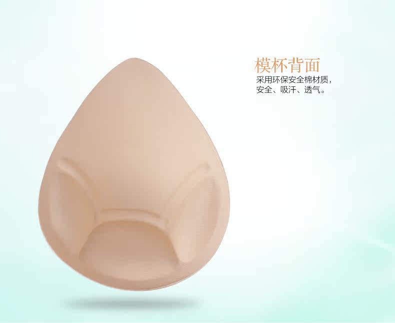 Coques pour soutien-gorge - Ref 809785 Image 8