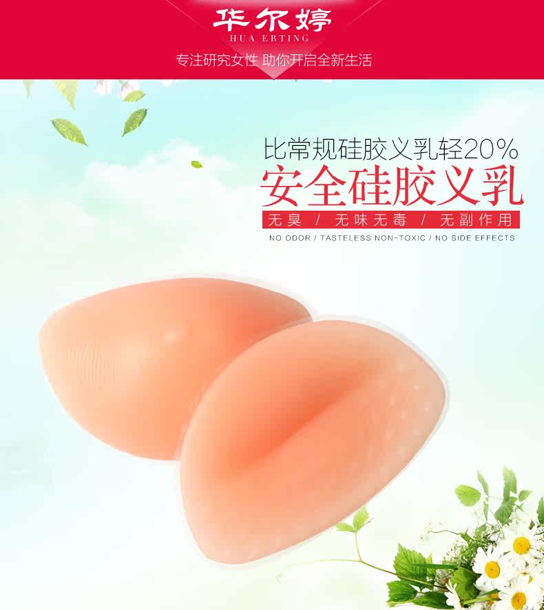 Coques pour soutien-gorge - Ref 816702 Image 6