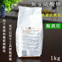 Self-wine with sulfur-heavy potassium sulfite sterilization against wine oxidation S02 potassium bicarbonate