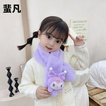 Scarf for women 2023 new autumn and winter girls winter high-end plush Sanrio cinnamon dog cool rice thick