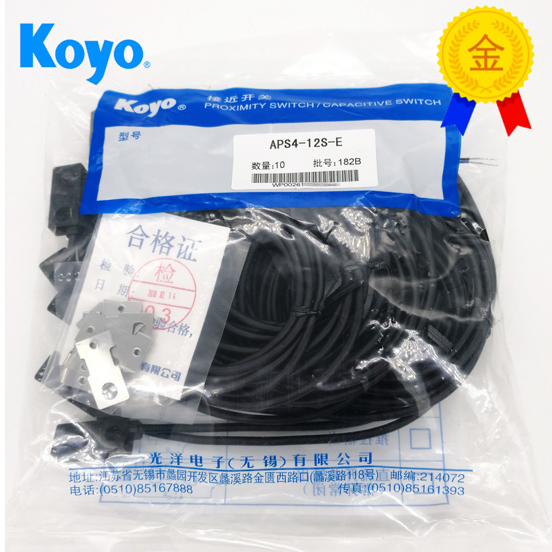 koyo Proximity Switch APS4-12S-E-E1 APS4-12M-E-E2 APS4-12M-Z U