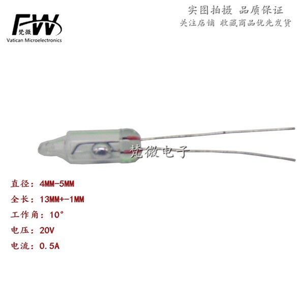 102 MERCURY SWITCH 4MM MERCURY SWITCH ROLL SWITCH POSITION SWITCH TILTING SIDE SWITCH ANGLE SWITCH