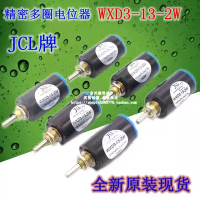 Precision Potentiometer WXD3-13-2W 100R 220R 1K 2K2 4k7 10K 22K 47K 100K