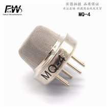 MQ-4 Natural Gas Detection Gas Sensor Semiconductor Gas Sensitive Probe