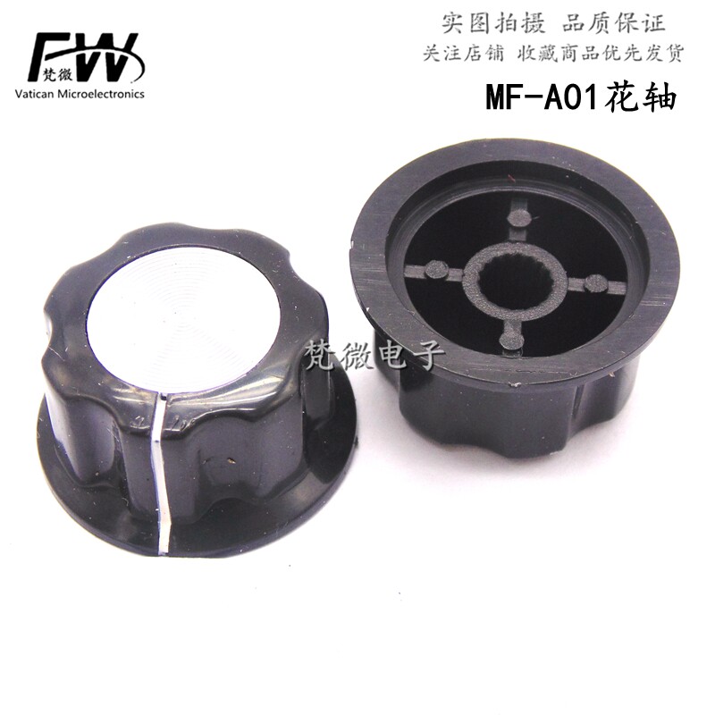 MF-A01 A01 Potentiometer Knob Camera Knob Plastic Knob Speed Regulator Knob