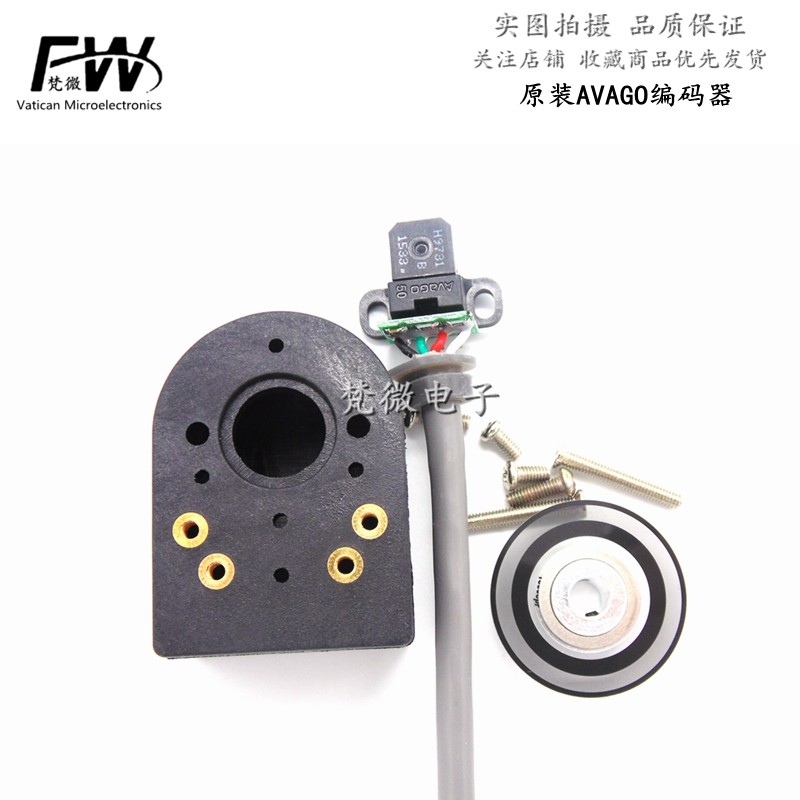 Raster reading head HEDS-9700#E50 200 wire Cylinder Rod Reading head Case complete strap