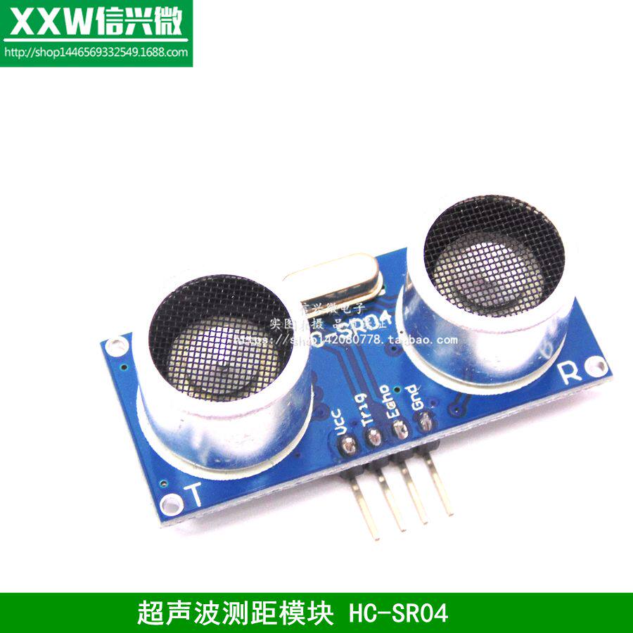 Ultrasonic ranging module HC-SR04 Ultrasonic sensor Ultrasonic electronic module