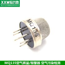 MQ-135 air quality sensor alarm air pollution detection MQ135 gas sensor