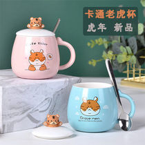 Small Tiger Tea Cup Creativity Cute ceramic Cup with cover spoon Mark Cup cup Students Breakfast Cup Office Coffee