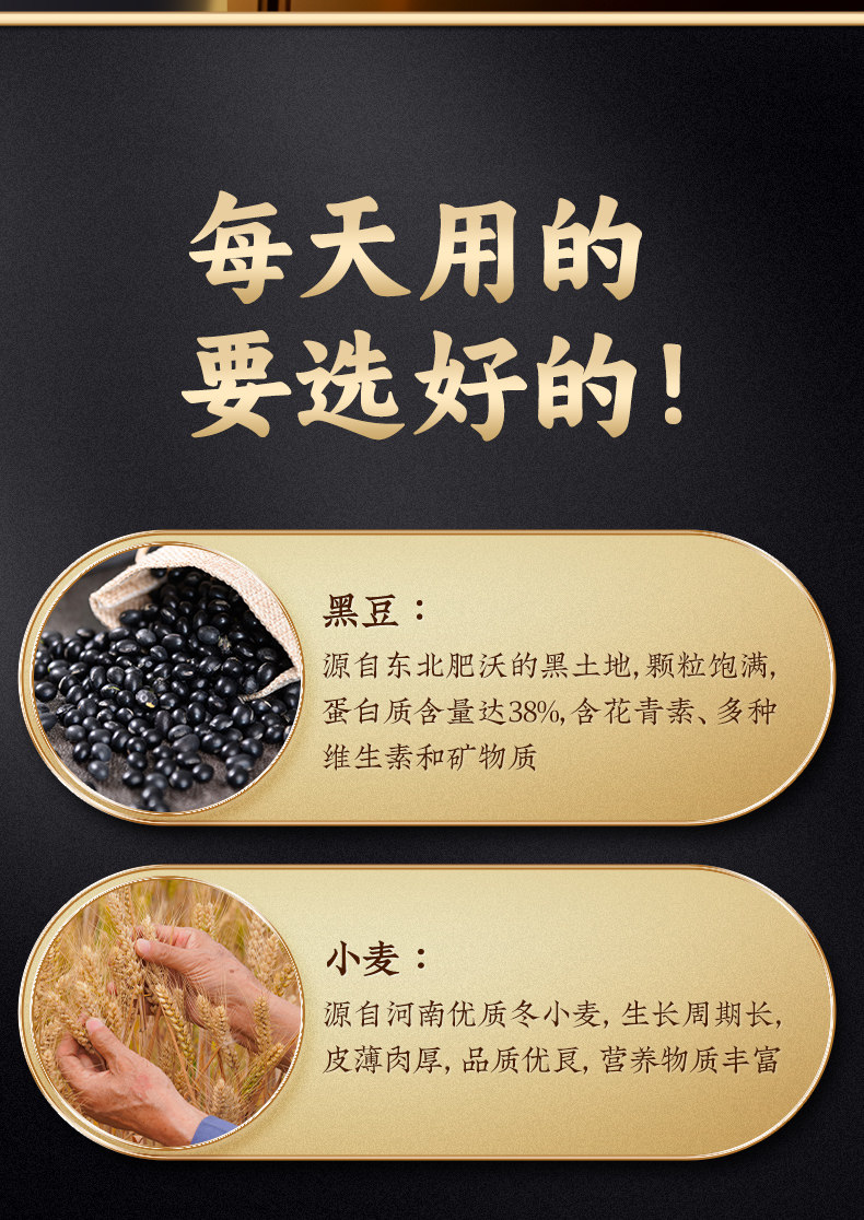 安享好物 安享A级生抽-莲花黑豆酱油 国标 