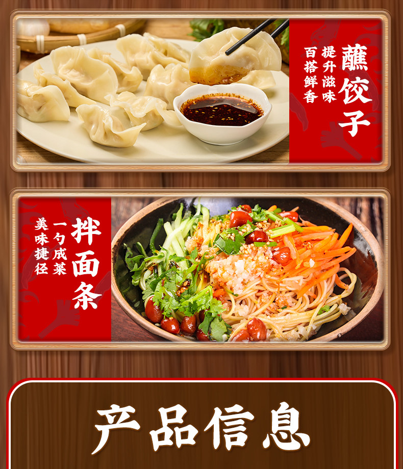 安享好物 安享D级油辣椒-莲花油泼辣子 国标 