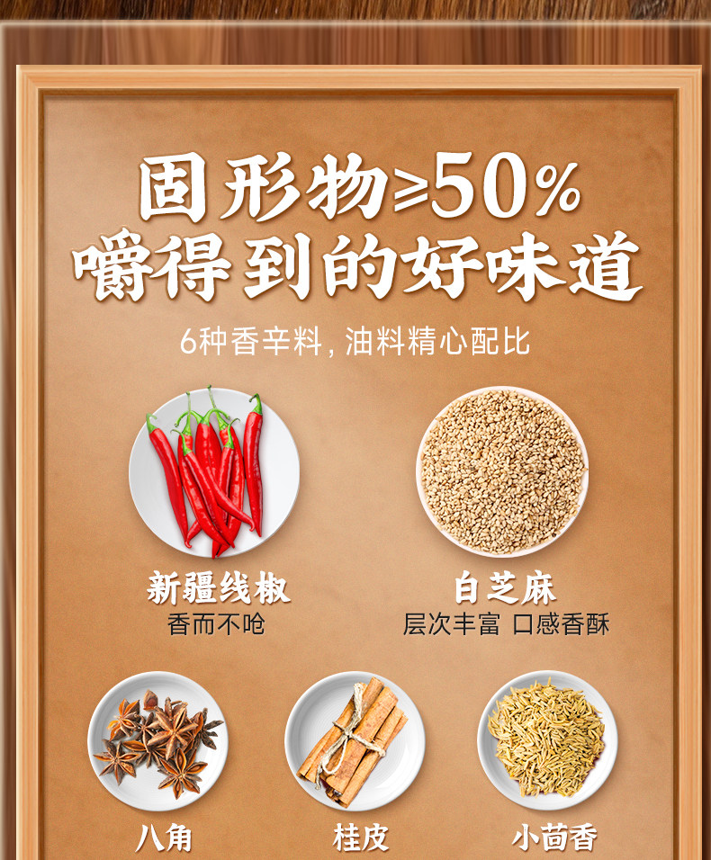 安享好物 安享D级油辣椒-莲花油泼辣子 国标 