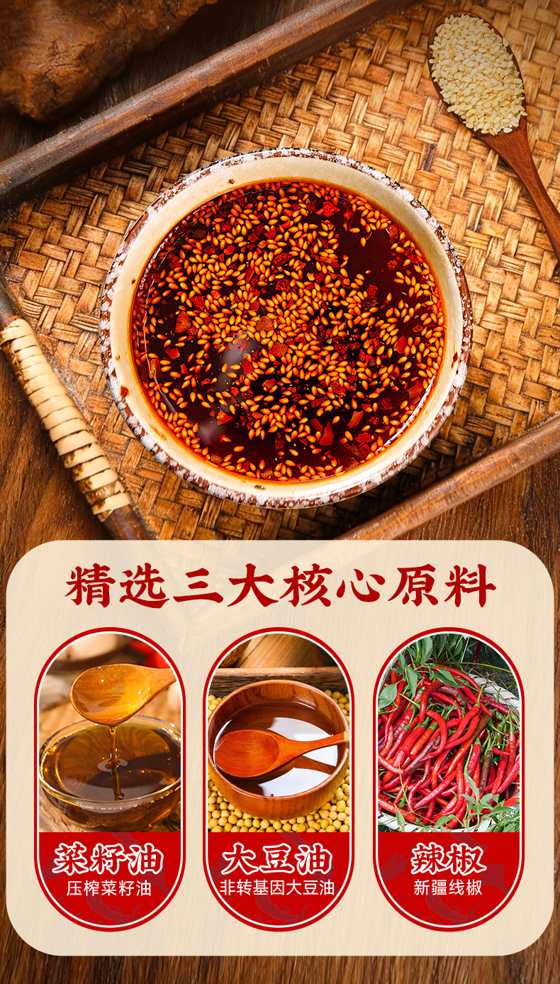 安享好物 安享D级油辣椒-莲花油泼辣子 国标 
