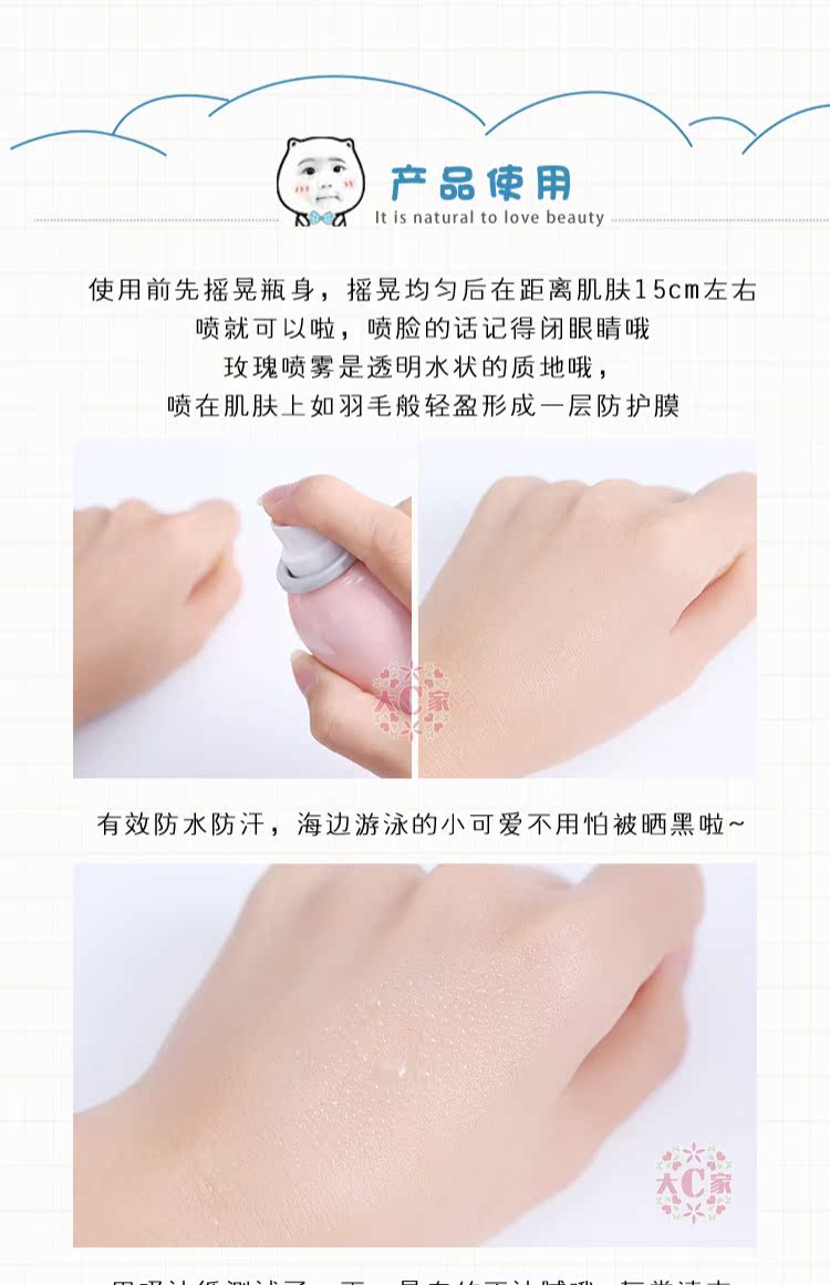 Big C Home Korea JM dung dịch Ocean Pearl jm Kem chống nắng Spray Rose Refreshing Antiperspirant SPF50 + kem chống nắng hemia