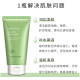 innisfree Green Tea Facial Cleanser ສໍາລັບຜູ້ຊາຍ ພິເສດ ເຮັດຄວາມສະອາດຮູຂຸມຂົນ ແລະຄວບຄຸມນໍ້າມັນ Foaming Facial Cleanser ສໍາລັບແມ່ຍິງ