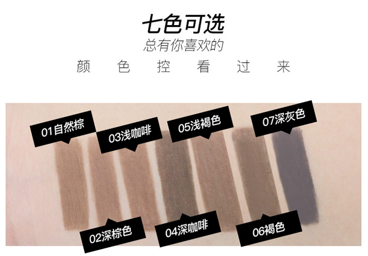 Big C nhà veecci chỉ bút chì lông mày không thấm nước và mồ hôi không đánh dấu tự nhiên lâu dài từ lông mày người mới bắt đầu sương mù bút chì lông mày - Bút chì lông mày / Bột / Stick bút kẻ lông mày 4d chống nước